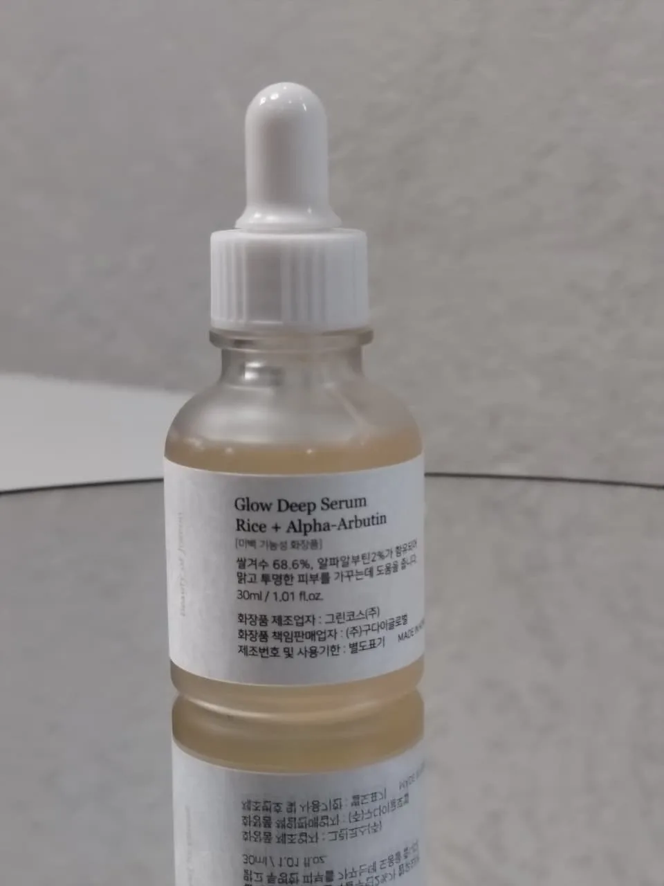 Beauty of Joseon Deep Glow Serum bottle with dropper, rice extract and alpha arbutin serum on a neutral background