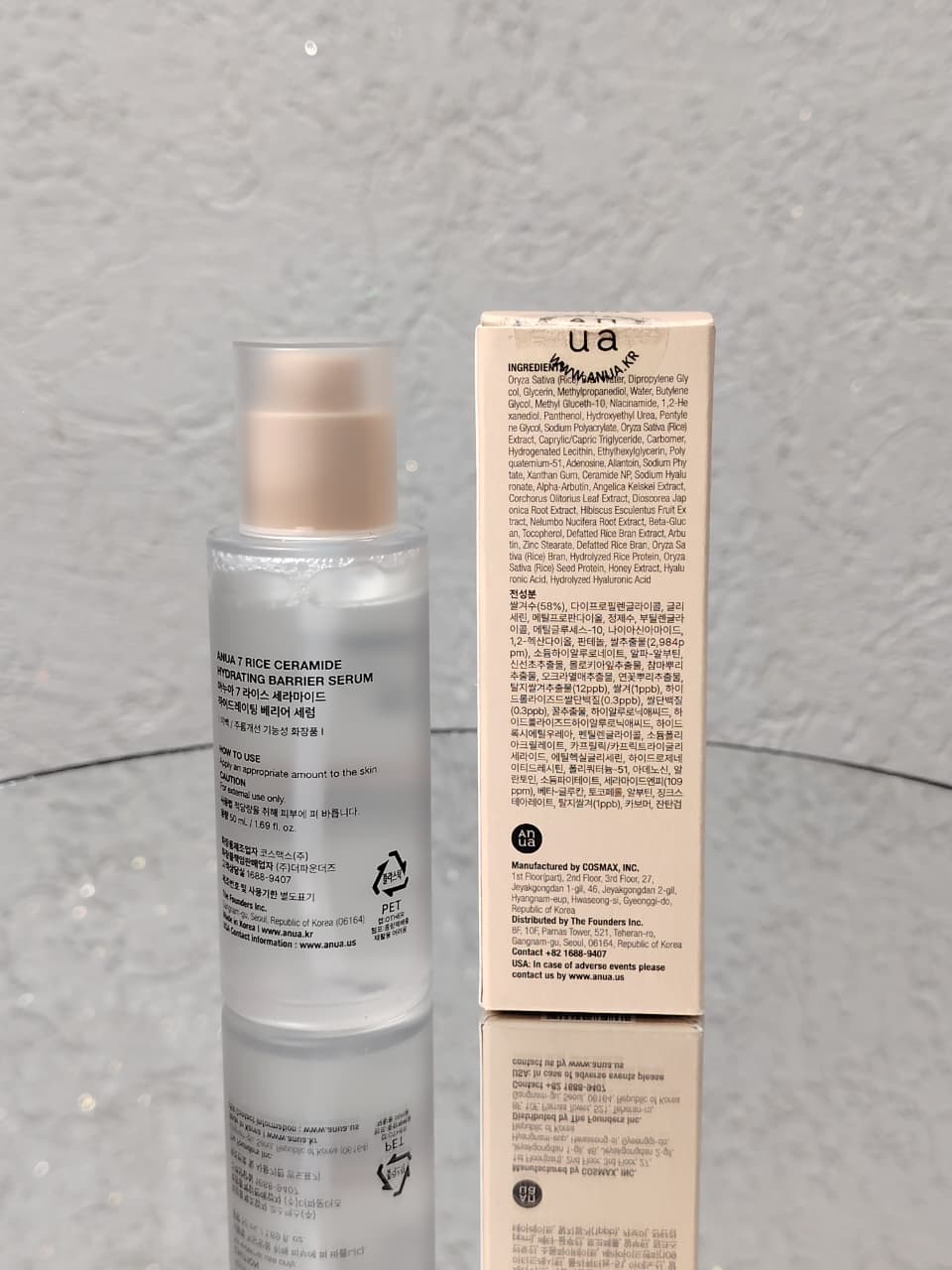 Anua Rice Serum 50ml back view showing ingredients and product information